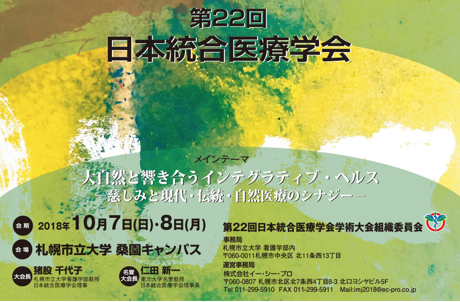 スクリーンショット 2018-06-13 16.10.25