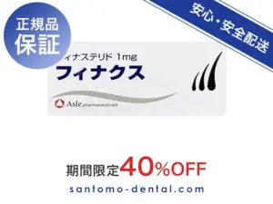 フィナクス