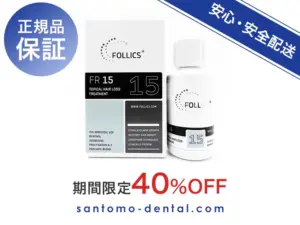 フォリックスFR15