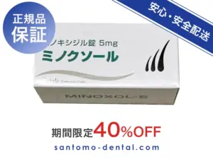 ミノクソール